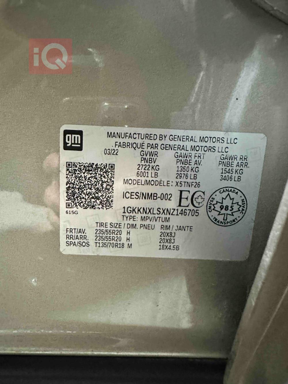 GMC Acadia